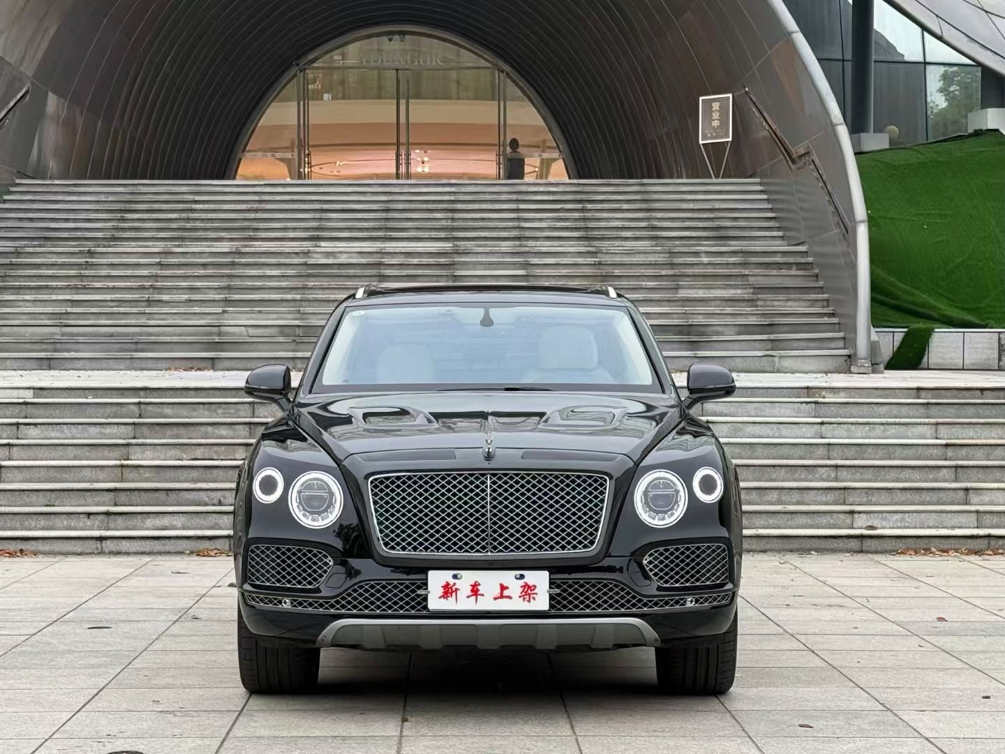 宾利添越 [进口] 2017款 6.0T 自动 标准版价格0万 