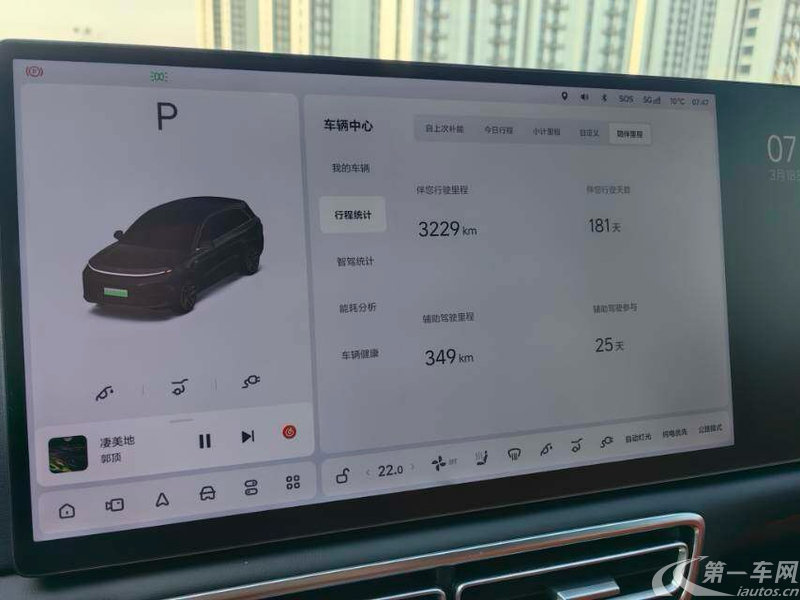 理想L6 2024款 1.5T 自动 Pro (国Ⅵ) 