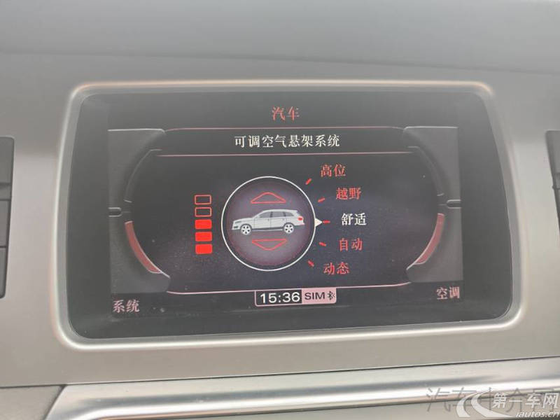 奥迪Q7 [进口] 2011款 3.0T 自动 技术型 