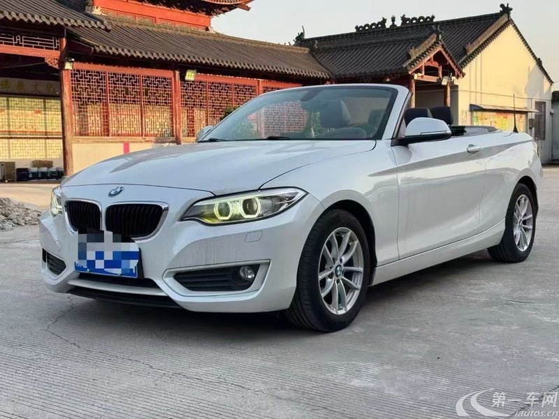 【安顺二手宝马2系敞篷车】宝马2系敞篷 218i [进口] 2015款 1.5T 自动