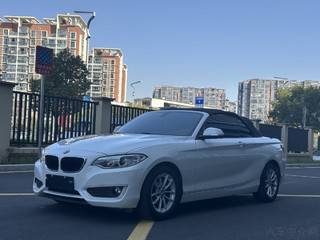 宝马2系敞篷 218i 1.5T 自动 