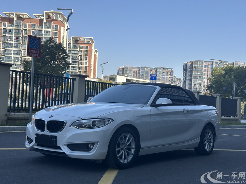 【昭通二手宝马2系