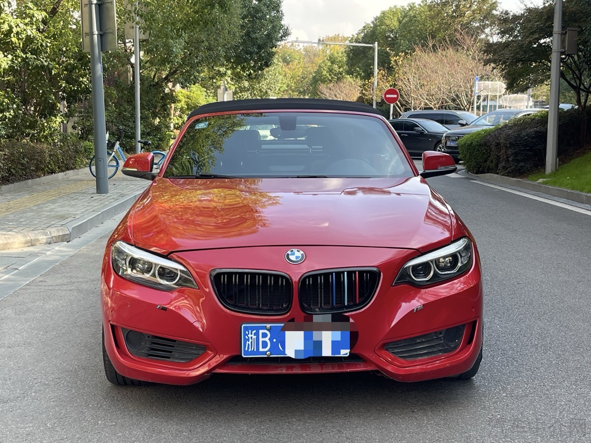 宝马2系敞篷 225i [进口] 2018款 2.0T 自动 M运动型 价格0万 
