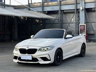 宝马2系敞篷 1.5T 