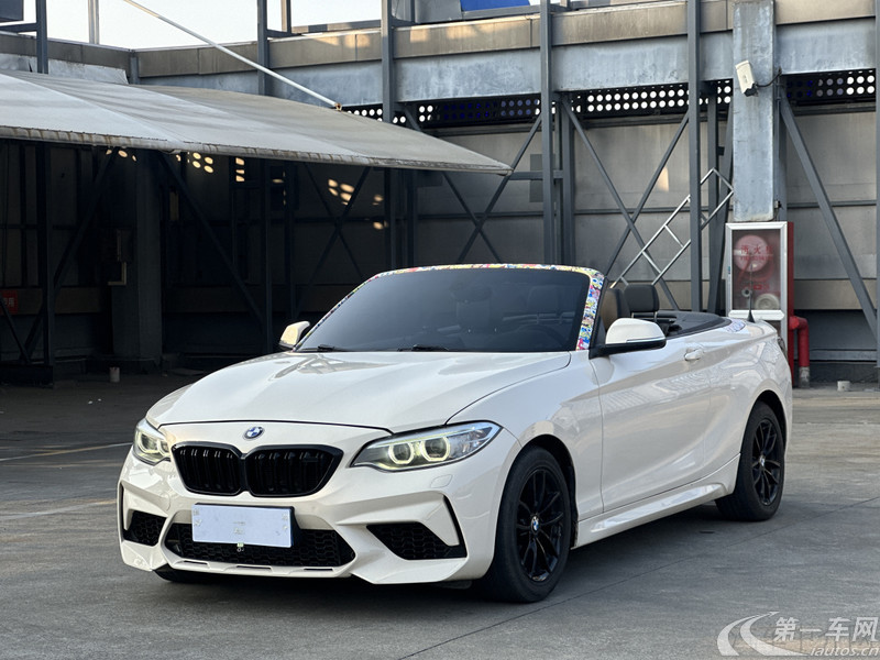 【金华二手宝马2系敞篷车】宝马2系敞篷 218i [进口] 2015款 1.5T 自动