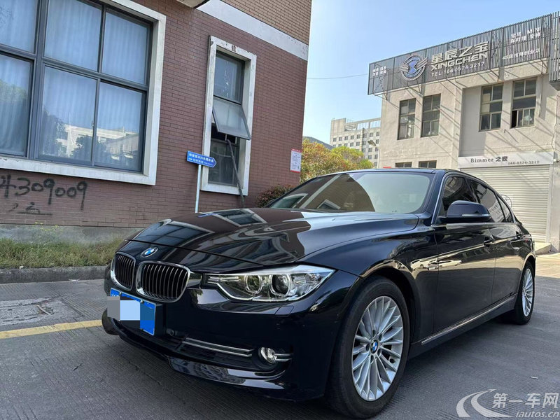 宝马3系 320Li 2015款 2.0T 自动 汽油 时尚型 (国Ⅴ) 