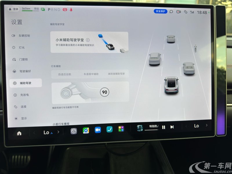 小米汽车SU7 2024款 0.0T 自动 750km-Max创始版 