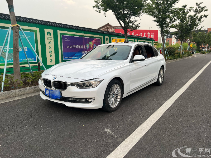 【嘉兴二手宝马3系 【嘉兴二手宝马3系